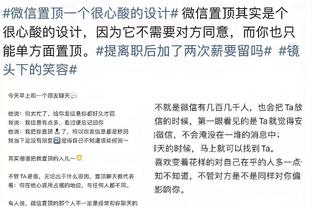 京多安：巴萨失去了梅西等人，再次获得成功需要一个过程