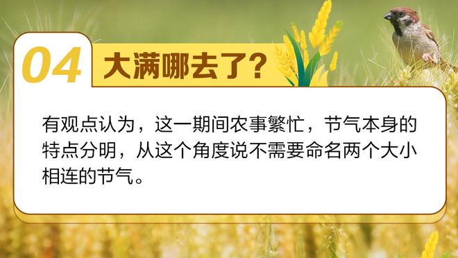 投懵火箭！开拓者上半场三分球21中12 班顿6中4&里斯4中3